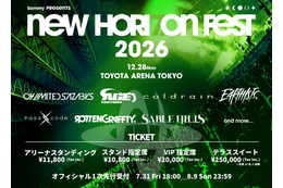 12月28日開催の音楽フェス「NEW HORIZON FEST 2026」第1弾出演アーティスト発表。04 Limited Sazabysらがラインナップ