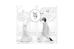 作家との同居生活に発展!? 恋愛小説を書くため、疑似恋愛を提案した結果…【この恋、ホンモノに編むには #６】