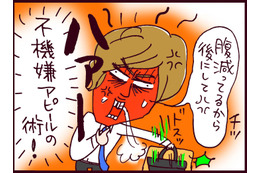 生活費の分担が不公平すぎる！あの手この手でかわすクズ夫にイライラが止まらない【なぜ彼女は離婚したのか？ #35】