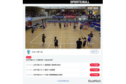 インハイ.tvでライブ配信…全国高校総体2026バレーボール競技開幕