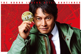 趣里＆白洲迅ら『踊る大捜査線 N.E.W. メトロポリスを駆け抜けろ！』新メンバー特別紹介映像