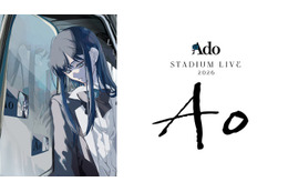 Ado初日産スタジアム公演、Leminoで配信決定 過去の主要ライブも順次配信