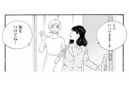 夫を亡くして10年、社会人になった娘とふたり暮らし。今の私の生きがいは…？【キセキノコイ #２】