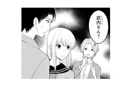 17歳の私と27歳の彼氏。一緒にいるところを見られ、まさかのパパ活疑惑!?【正しい不倫 #18】