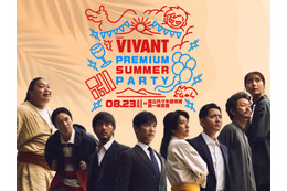 堺雅人・阿部寛、二宮和也ら「VIVANT」一夜限りの特別イベント出演者11人解禁
