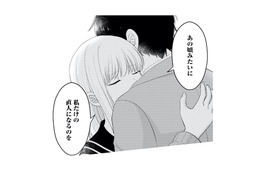 「いつ妻と別れるの？」本当なら私が彼と結婚するはずだったのに…！【正しい不倫 #20】
