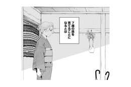 曲がったことが大嫌いな「近所の嫌われ者」。頑固な祖母が、突然7歳の孫娘を育てることに…!?【祖母と孫娘のブルース #１】