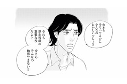 俳優を目指し上京して5年。仕事が軌道に乗り始めた矢先、社長に呼ばれて事務所へ向かうと…【キセキノコイ #６】