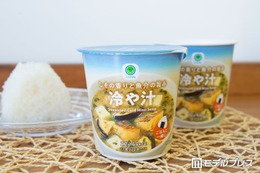 水で作れるファミマの「冷や汁」を実食！おむすび投入の茶漬け風アレンジでも美味しく夏バテ対策