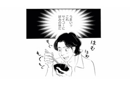「うまいッ！最高に好みの味！」ふらりと入ったお店の定食に胃袋をつかまれる【キセキノコイ #８】