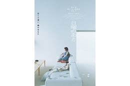 黒木華「一つひとつの言葉が鋭く胸に刺さる」夫婦描く主演映画『日曜のあと』11月公開