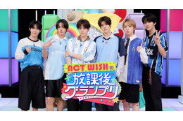 NCT WISH、地上波初の冠特番決定 TELASAでオリジナルコンテンツも配信【コメント】 画像
