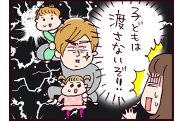 離婚から3年、親権を奪った夫からの「普通じゃありえない提案」とは？【なぜ彼女は離婚したのか？ #50】
