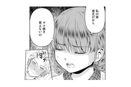 「自立せなあかん！」頑固なおばあちゃんが幼い孫娘に教える「ひとりで生き抜く力」【祖母と孫娘のブルース #５】