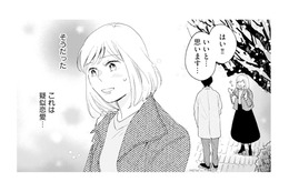 キスも小説執筆のため？ 疑似恋愛だと言い聞かせるけれど…【この恋、ホンモノに編むには #21】