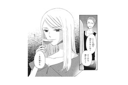 バーにひとりで現れた謎の美女。男性が思わず声をかけると…？【あなたは私を喜ばせる #２】