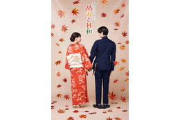 第1子出産の山本舞香「めおと日和」出演辞退へ 芙美子役は新キャストが担当「子どもとの時間を大切にしたいという思いから」【コメント】
