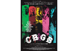 故アラン・リックマンが伝説のライブハウス創設者に『CBGB ニューヨーク、PUNKが生まれた場所』公開決定