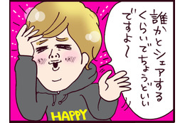 男のプライドってもんはないわけ？元夫がすんなり快諾したシュールすぎる展開に開いた口が塞がらない【なぜ彼女は離婚したのか？ #54】