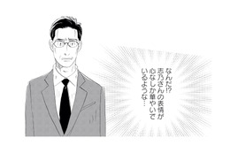 店主の笑顔は俺だけじゃない…？初めて見る常連客に思わず嫉妬【キセキノコイ #17】