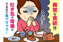「食欲おばけ」と化した50代女性。「食べ始めたら止まらない！」底なしの食欲を救ったコントロール方法とは？【2026年お盆スペシャル】