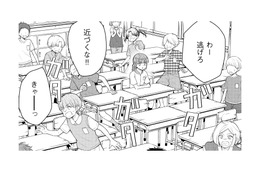 「近付くな!!」友達百人できるかな…どころか、クラスメイトが一瞬で敵になった日【祖母と孫娘のブルース #８】