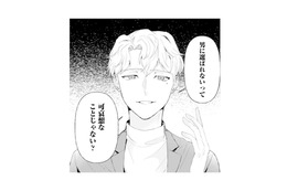 そこまで言う!?「男に選ばれないって可哀想」上から目線のひと言に思わず…【ピリ婚 #５】