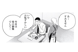 たった一度の来店で心を動かされた…。常連客が店主に惹かれた理由とは？【キセキノコイ #19】