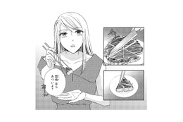 「あーん」まで!? 謎の美女にとことん甘やかされる男性。彼女の目的とは？【あなたは私を喜ばせる #４】