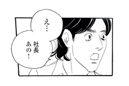 映画の役を後輩に奪われたのに「この調子で頑張れ」!? 焦りと戸惑いが募る【キセキノコイ #21】