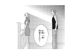 「お前、一体何者なんだ？」甘すぎる美女を不審に思った男性が問い詰めると…？【あなたは私を喜ばせる #５】