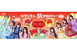 ロッテ「アジアに恋して」に新フレーバー、ハニーチャイとパイナップルケーキの2品 画像