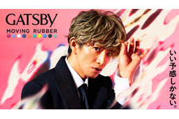 木村拓哉「ギャツビー」と再タッグ 世代超えた“カッコいい”の象徴として唯一無二の存在感放つ