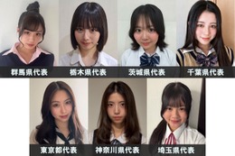 「女子高生ミスコン2026」関東エリアの代表者が決定【日本一かわいい高校生／SNS審査結果】 画像