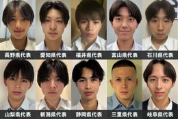 「男子高生ミスターコン2026」中部エリアの代表者が決定【日本一のイケメン高校生／SNS審査結果】 画像