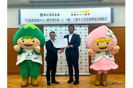 【高校受験2027】十勝の高校進学で月2万円、返済不要の奨学金を創設