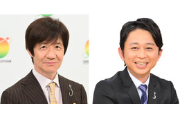 「24時間テレビ49」人気番組対抗の“歌合戦”生放送決定 内村光良＆有吉弘行が司会 画像