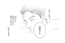 彼女に起こされる夢が幸せすぎる…。思わず願った「正夢になれ」【キセキノコイ #30】