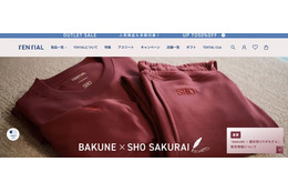 「BAKUNE」櫻井翔コラボ商品「予想を超えるアクセス集中」で予約販売中止→9月に販売へ 方法・開始時刻は利用者の声受け再検討