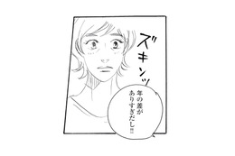 年下俳優に惹かれ始めた矢先…。「年の差がありすぎ」娘のひと言が胸に刺さる【キセキノコイ #32】
