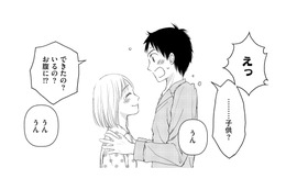 「早くパパにしてあげたい」幸せ絶頂だったはずの妊娠…その裏で忍び寄る“異変”とは？【妊娠したら死にたくなった #２】