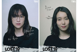 中村アン＆飯豊まりえ、“物語の起点”事故の遭難者に…横浜流星主演「LOST10」