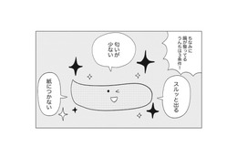 便の色でわかる体調サイン！腸内環境が整っている「理想のうんち」3条件とは？【人生が変わるすごい腸活】