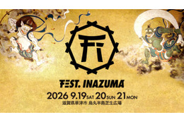 滋賀県下最大の音楽イベント「FEST. INAZUMA 2026」最終出演アーティスト発表。PSYCHIC FEVER、ICExらラインナップ