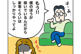 「3組に1組が離婚」は本当？離婚が一番多い年齢は？最新データで見る「今どきの離婚事情」