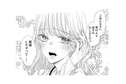 「男の人と話すの久しぶりで…」謙虚な裏に隠された計算高すぎる新人の“あざとテク”とは？【あざとく、かわいく、したたかに #３】