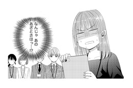 「ここは合コン会場…？」初日遅刻＆男性社員に媚び媚びな新人女子に職場の女性陣はモヤッ【あざとく、かわいく、したたかに #４】