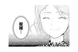 自分だけ表彰されても素直に喜べない…。所属チームはまさかの最下位で複雑な心境【ピリ婚 #21】