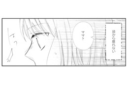 「夫が他の女性と…？」幸せな休日も、不倫の疑いが頭から離れない【サレ妻の事情 #７】