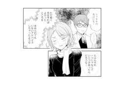 もしかして婚活相手も同じことを思っていた…？ 職場で耳にした陰口が胸に刺さる【ピリ婚 #23】